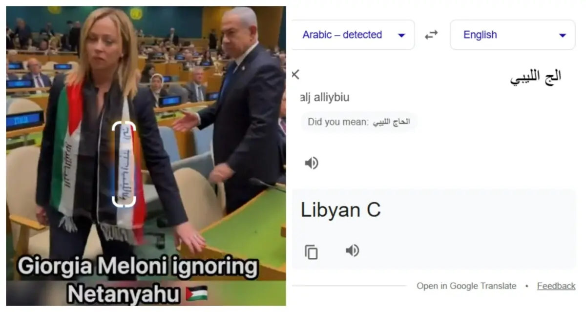 Fact check: Viral video of Italian PM Meloni ignoring Netanyahu at UNGA session is AI-generated | The Express Tribune