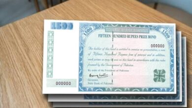 1500 روپے مالیت کے پرائز بانڈ رکھنے والوں کیلئے بڑی خوشخبری – Daily Ausaf