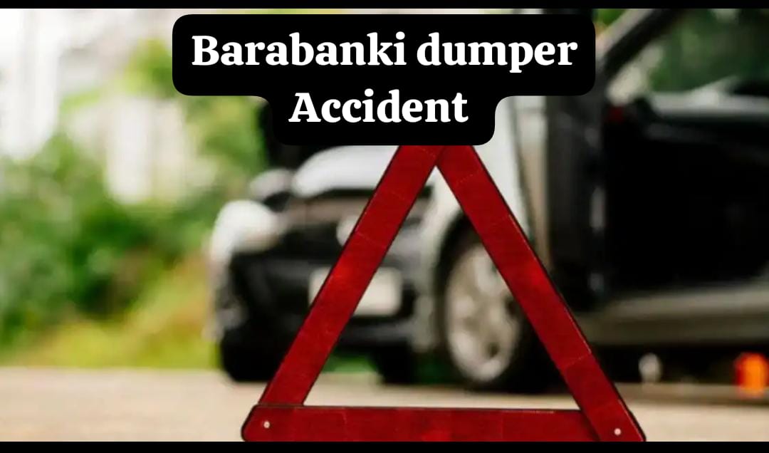 Barabanki News:भीषण गर्मी और बिजली कटौती के कारण बाहर सो र�