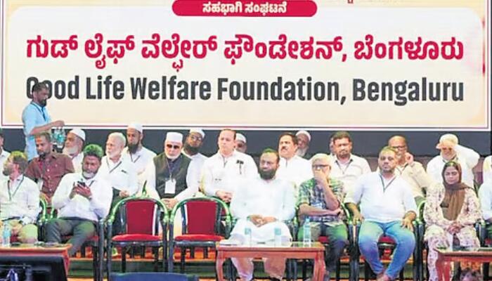 Bengaluru Muslim Convention Puts Congress Under Pressure With Sweeping Demands on Reservation, Waqf and Religious Laws