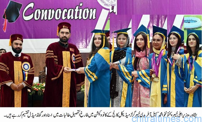 Chitral Times –  2400 ڈاکٹرز میرٹ پر بھرتی کئے جارہے ہیں جبکہ مزید بھرتیاں بھی کی جائیں گی تاکہ عوام کو بہتر طبی سہولیات فراہم کی جا سکیں۔ وزیر اعلیٰ کا خیبر گرلز میڈیکل کالج کے کانووکیشن سے خطاب
