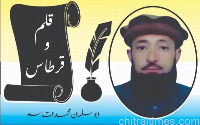 Chitral Times – خطبۂ حجۃ الوداع انسانیت کے لیے آخری اور ابدی پیغام – تحریر : ابوسلمان محمد قاسم
