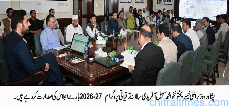 Chitral Times –  سالانہ ترقیاتی پروگرام کے حوالے اجلاس، بنیادی مراکز صحت کی اپرگریڈیشن کے ساتھ  مختلف اضلاع سمیت چترال میں سپورٹس کمپلیکس کے قیام کی تجاویز بھی اجلاس میں پیش کی گئیں