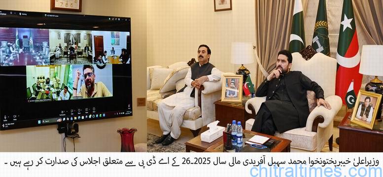 Chitral Times – صوبے میں کرپشن کے خلاف زیرو ٹالرنس پالیسی کے تحت اقدامات جاری ہیں، 19 افراد کو معطل اور 17 اہلکاروں کو ملازمتوں سے فارغ کیا جا چکا ہے، وزیراعلیٰ 