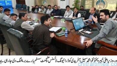 Chitral Times – وزیر اعلیٰ محمد سہیل آفریدی کا محکمہ ٹرانسپورٹ کے تحت جاری ہونے والے ڈرائیونگ لائسنسز کے لیے ڈیجیٹل لائسنس مینجمنٹ سسٹم کا افتتاح 