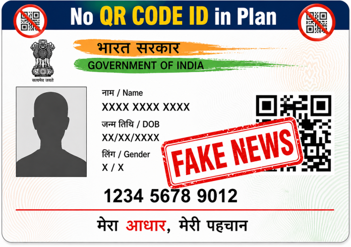 Clarification on some news reports on the “new look” of Aadhaar