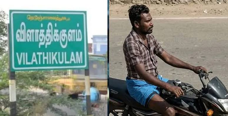 Double Death Sentence in Vilathikulam POCSO Case – News Today | First with the news