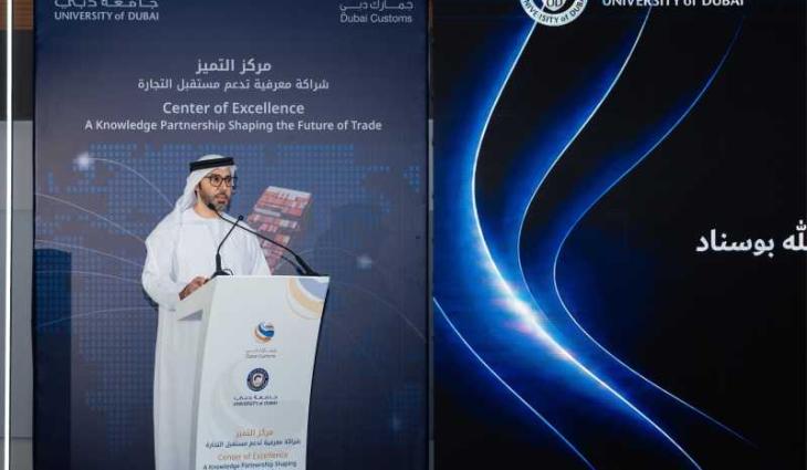 Dubai Customs Unveils Centre Of Excellence In Collaboration With University Of Dubai – UrduPoint