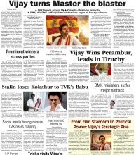 E-paper 04 May 2026 – News Today | First with the news