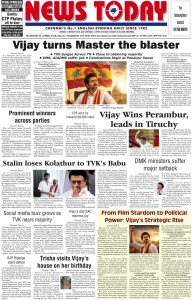 E-paper 04 May 2026 – News Today | First with the news