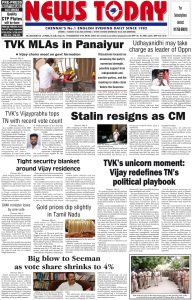 E-paper 05 May 2026 – News Today | First with the news