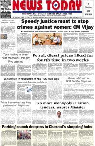 E-paper 25 May 2026 – News Today | First with the news