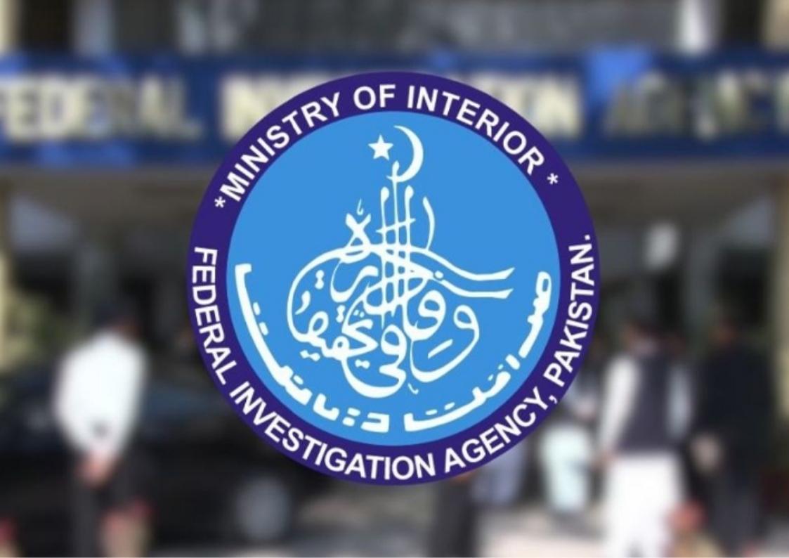 FIA Officers Suspended After Sarafa Bazaar Raid Uproar