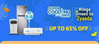 Flipkart की ‘सुपर कूलिंग डेज’ सेल खत्म होने से पहले खर�