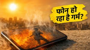 Heatwave Impact:  भीषण गर्मी में क्यों स्मार्टफोन हो रहे स्�
