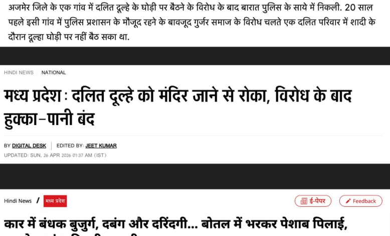 Indian media crafts anti-upper caste narrative through its headlines