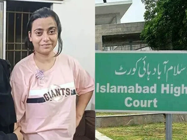 Islamabad High Court: Anmol alias Pinky Also Mentioned During Hearing of Drug Case | Express News