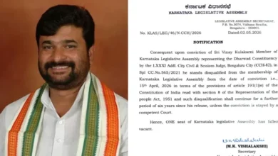 Karnataka Assembly disqualifies Congress MLA Vinay Kulkarni