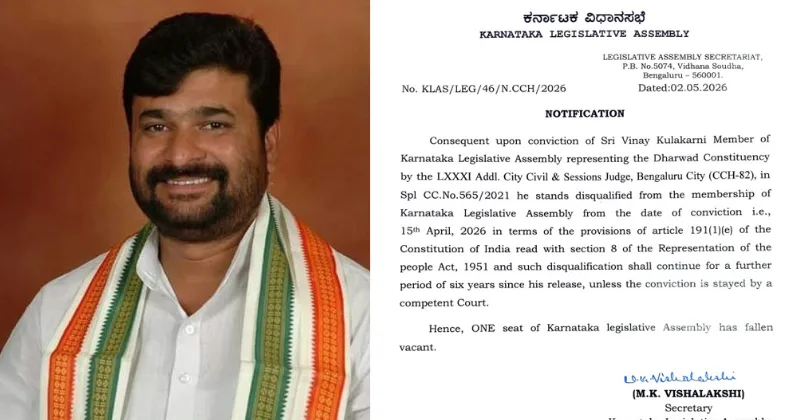 Karnataka Assembly disqualifies Congress MLA Vinay Kulkarni