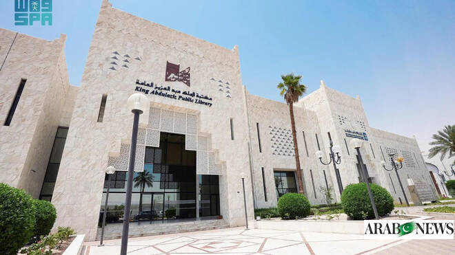 King Abdulaziz Library to launch reading fest