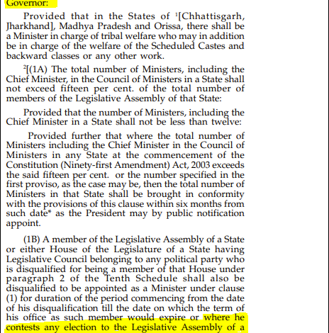Mamata Banerjee refuses to resign as CM, what the Constitution says about situations like these