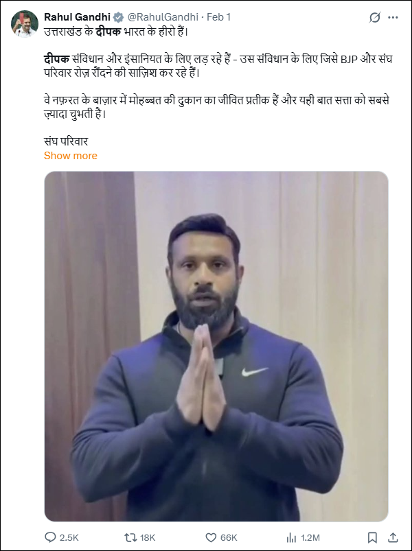 Mohammad Deepak used money collected during membership drive to meet his personal expenses instead of running gym, now faces eviction due to non-payment of rent
