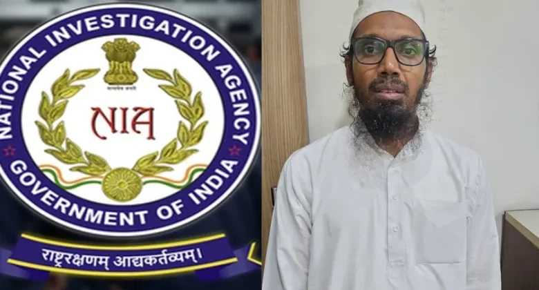 NIA Chargesheets 3 in Alleged ISIS-Linked Ricin Conspiracy