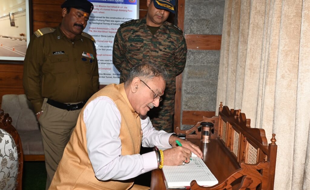 Operation Sindoor Sent Strong Message Against Terrorism: Governor Kavinder Gupta