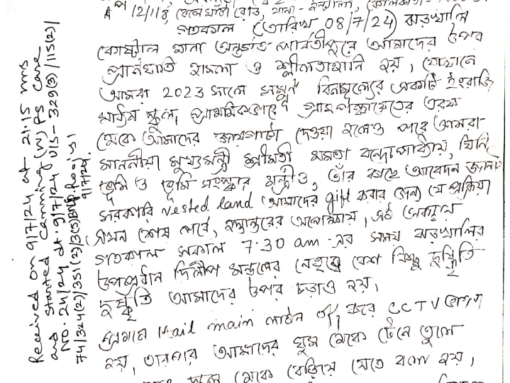 Read how TMC goons in illegally occupied Aranyaj School which provided free education