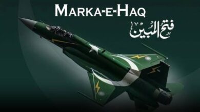 Remembering Marka-e-Haq : Pakistan’s Splendid Victory