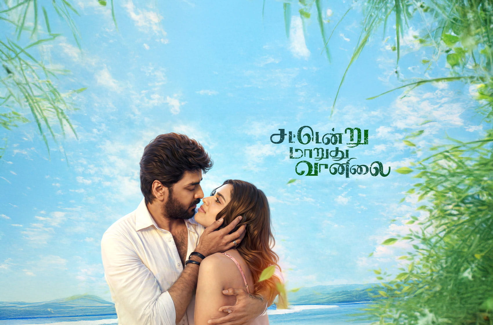 Sattendru Maarudhu Vaanilai –  Review  A Heartfelt Romance  – News Today | First with the news