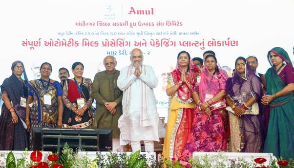 Shri Amit Shah Inaugurates Modern Madhur Dairy Plant