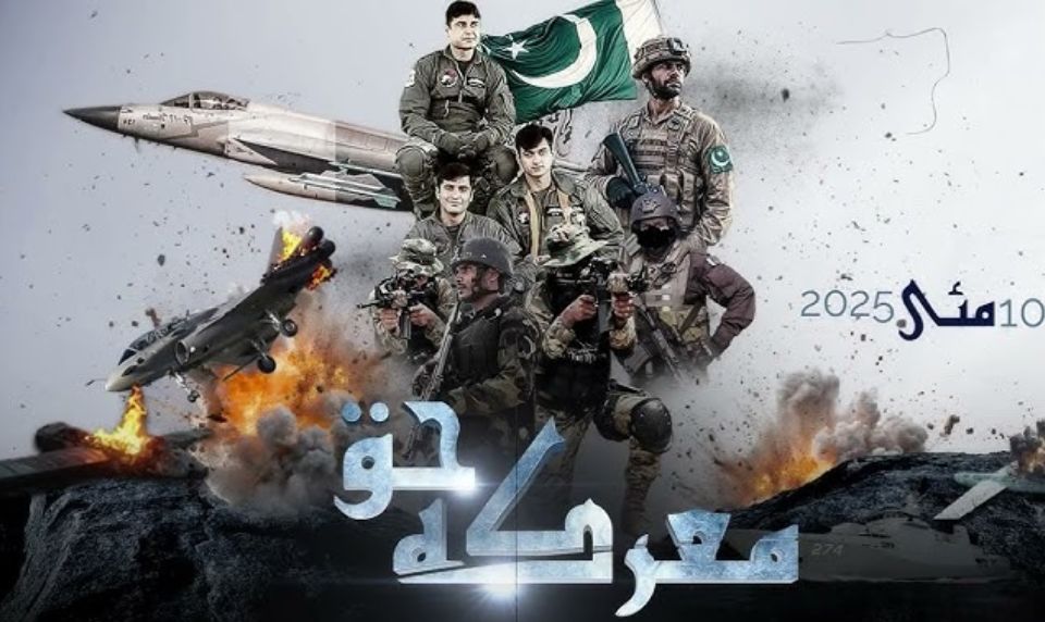 Strategic Gains of Operation Marka-e-Haq & Operation Bunyanum Marsoos