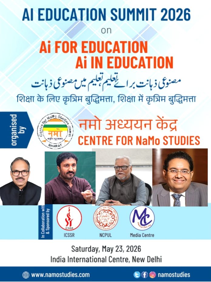 Super 30’s Pardmashri Anand Kumar and Dr. Atul Kothari to Attend CNMS AI Education Summit on May 23 in New Delhi