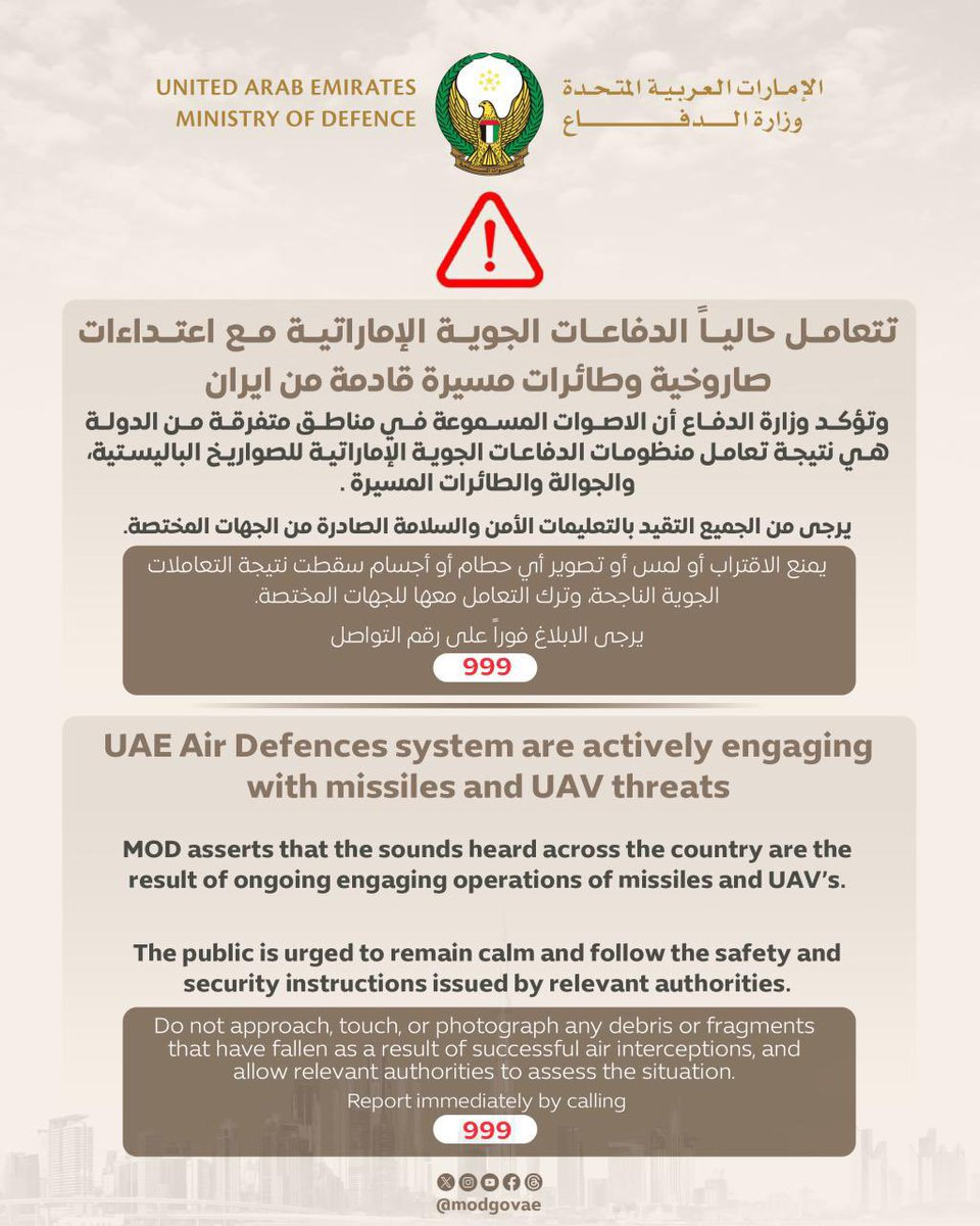 UAE reports drone and missile attack as Iran war ceasefire is challenged