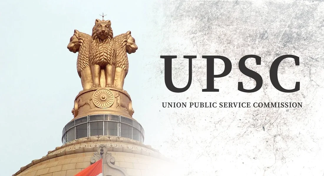 UPSC रिजल्ट में बड़ा बदलाव संभव, अब दिखेगी उप-जाति की डिटेल