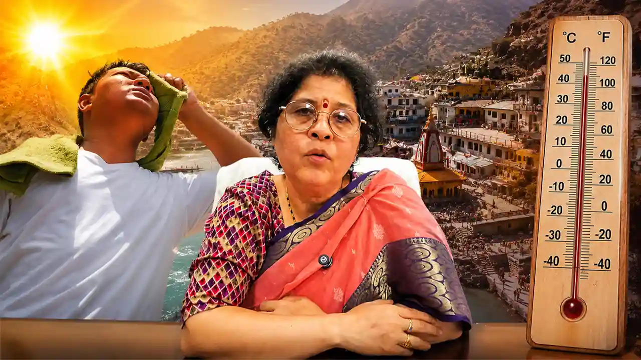 Uttarakhand Heatwave Advisory : उत्तराखंड में प्रचंड गर्मी का अलर्ट, स्वास्थ्य विभाग ने जारी की एडवाइजरी, जानें क्या हैं निर्देश – Doon Horizon