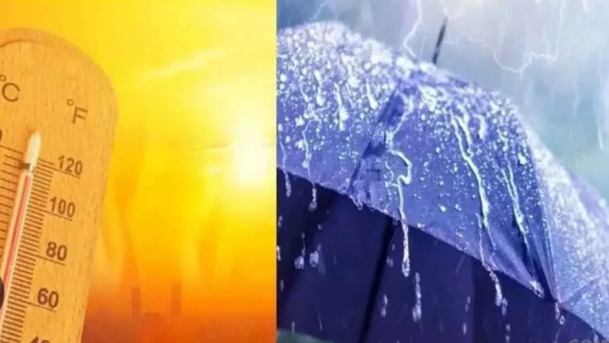 Weather Update : कहीं भीषण गर्मी तो कहीं भारी बारिश का अलर्�