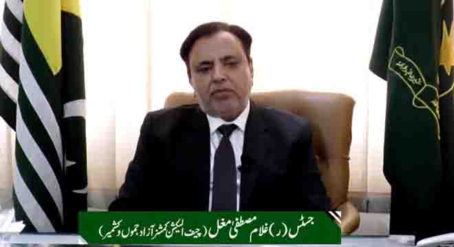 آزاد کشمیر انتخابات 2026: ووٹر فہرستوں کی خامیاں دور، شفاف الیکشن یقینی بنائیں گے، چیف الیکشن کمشنر – Pakistan News International – Latest Pakistani News in Urdu