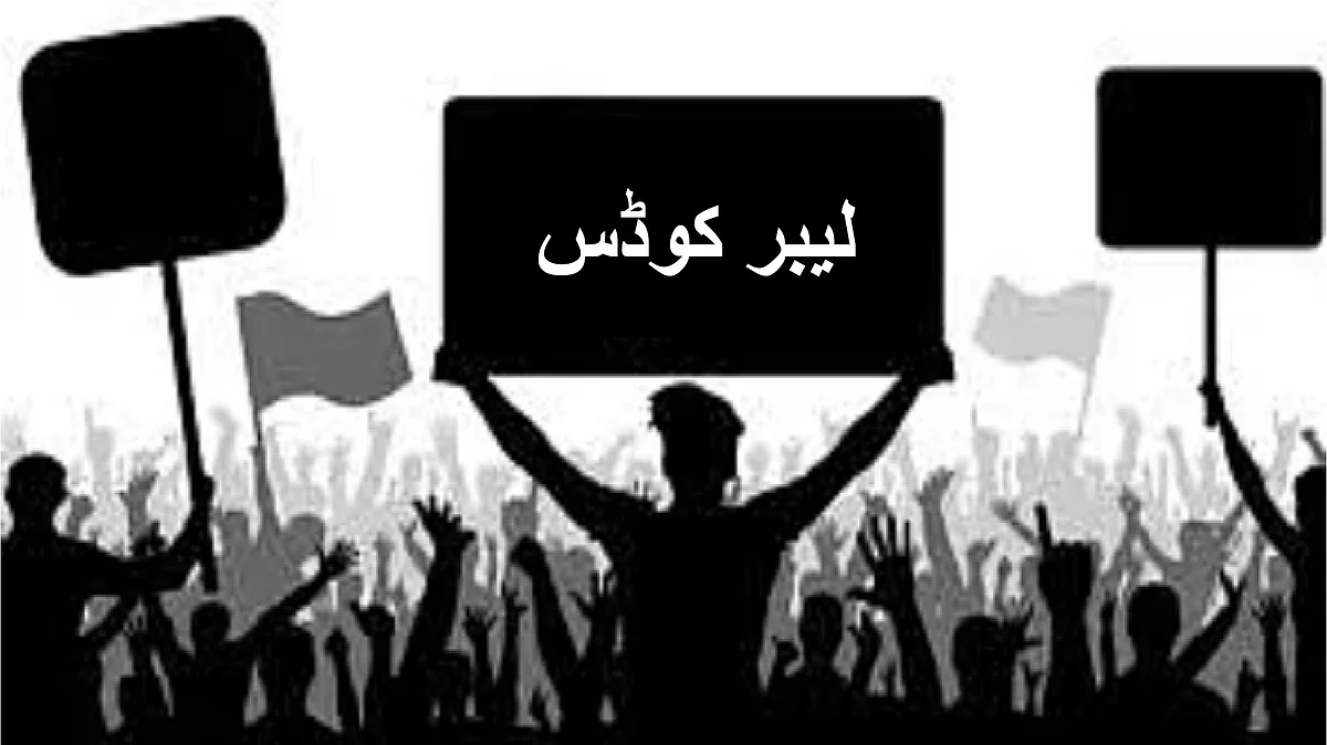 آگ سے کھیلنے والے یہ نئے مزدور قوانین!… گردیپ سنگھ سپل
