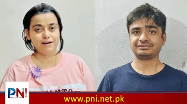 انمول پنکی کے تانے بانے ملزم ارمغان سے ملنے لگے، تفتیش میں بڑے بڑے انکشافات – Pakistan News International – Latest Pakistani News in Urdu