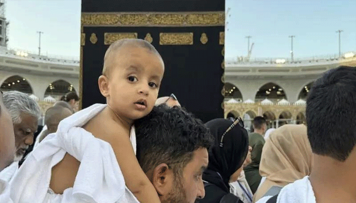 حج کیلئے عمر کی پابندی ختم