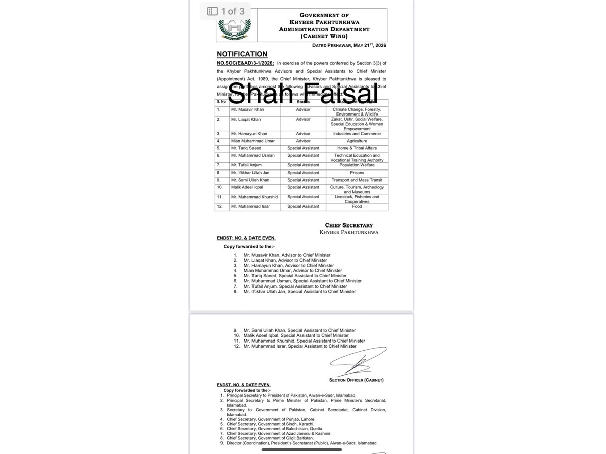 خیبرپختونخوا کابینہ میں بڑی ردوبدل، 5 وزراء سمیت متعدد عہدیداروں کو محکمے مل گئے | Express News