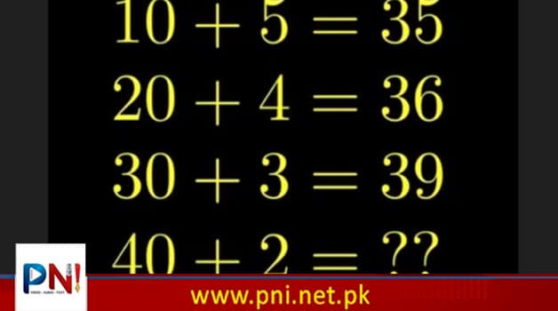 ریاضی کے اس دلچسپ سوال کا جواب دے سکتے ہیں؟ – Pakistan News International – Latest Pakistani News in Urdu