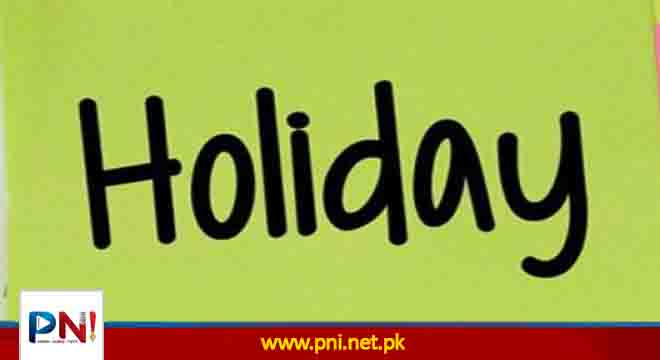 سرکاری اداروں میں جمعہ کی تعطیل ختم ہو گی یا نہیں ؟سرکاری ملازمین کیلئے اہم خبر آگئی – Pakistan News International – Latest Pakistani News in Urdu