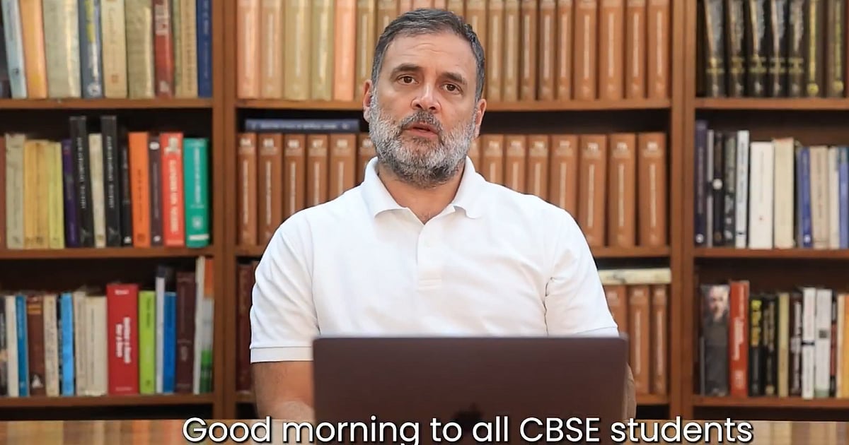 سی بی ایس ای رزلٹ تنازعہ: راہل گاندھی کا مودی حکومت پر حملہ، عدالتی جانچ اور ایس آئی ٹی تشکیل دینے کا مطالبہ