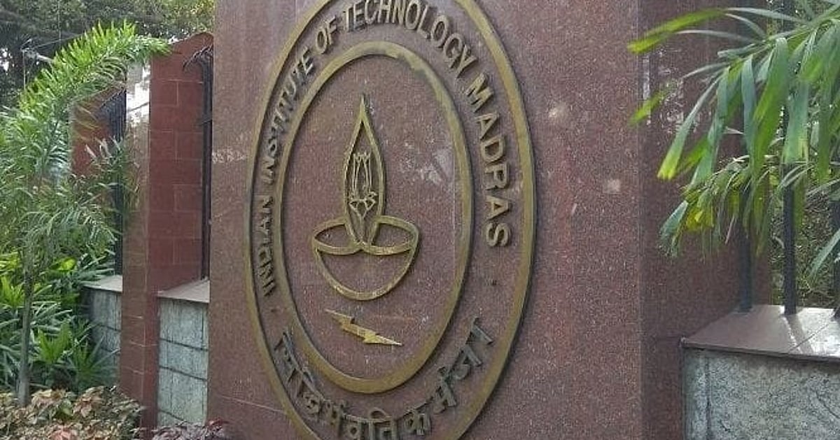 سیاست کے ساتھ تعلیم کا بھی مرکز ہے تمل ناڈو، ہندوستان کے ’ایجوکیشن ہب‘ چنئی کے لیے نئی حکومت کتنی اہم؟