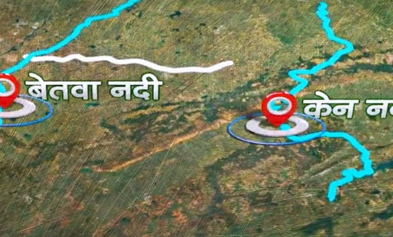 عام فہم سے بھی بالاتر ہے ندیوں کو جوڑنے والا ’کین-بیتوا پروجیکٹ‘: ہمانشو ٹھکر