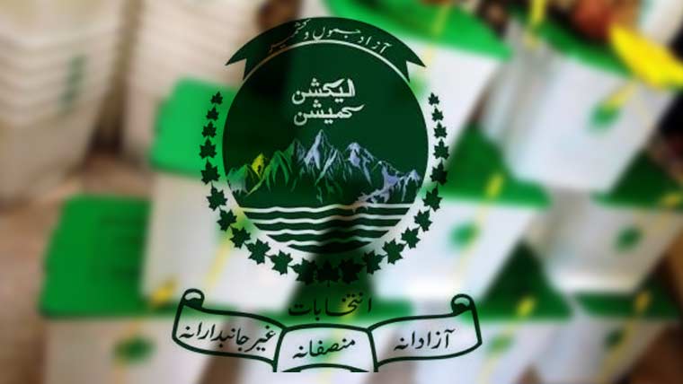 قادیانی ووٹرز معاملہ، الیکشن کمیشن نے اصل حقیقت بیان کر دی – Daily Ausaf