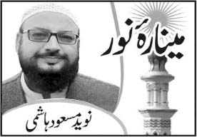 معرکہ حق اور ناچ گانے – Daily Ausaf